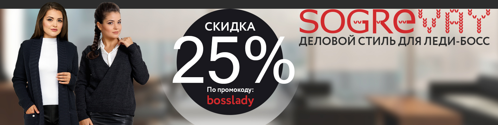 Бос Со Скидкой Литмаркет