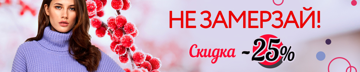 домтрик. магазин детского трикотажа. чебоксарский трикотаж. согревай магазин трикотажа. детки нск новосибирск интернет магазин.