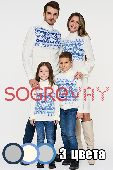 одинаковая одежда в стиле family look: Хельсинки