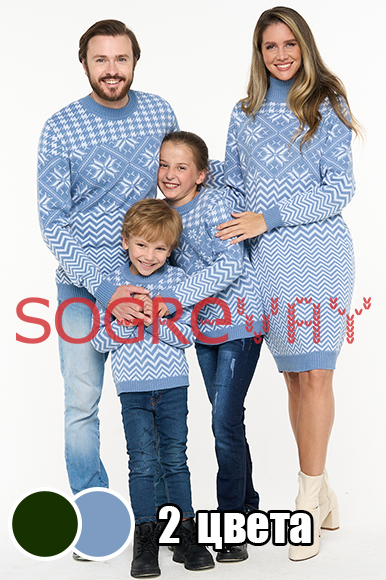 одинаковая одежда в стиле family look: North wind