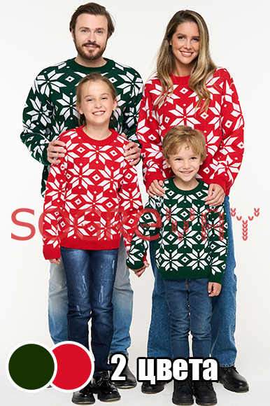 одинаковая одежда в стиле family look: Рождественская звезда